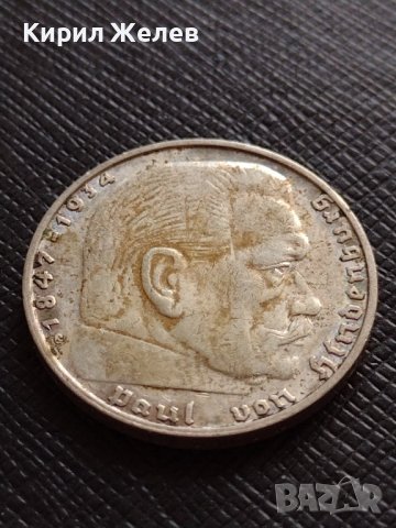 СРЕБЪРНА МОНЕТА 2 райхсмарки 1938г. Нацистка Германия Трети Райх с СВАСТИКА уникат 72021, снимка 7 - Нумизматика и бонистика - 38491884