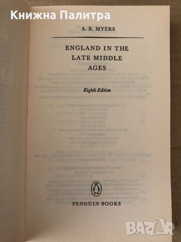 England in the Late Middle Ages -A. R. Myers, снимка 3 - Други - 34798794