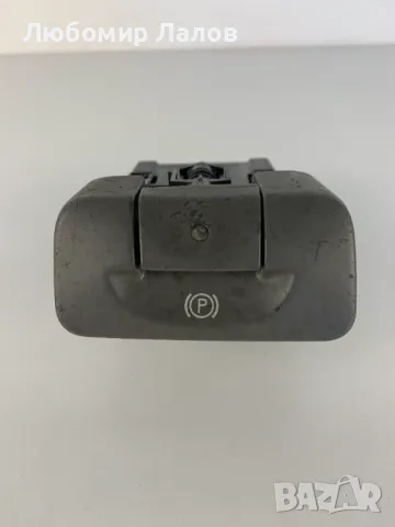 Копче за ръчна спирачка Ситроен Сценик Citroen Scenic 04г. 