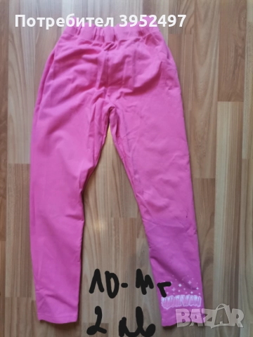 Дрехи , снимка 17 - Други - 51434710