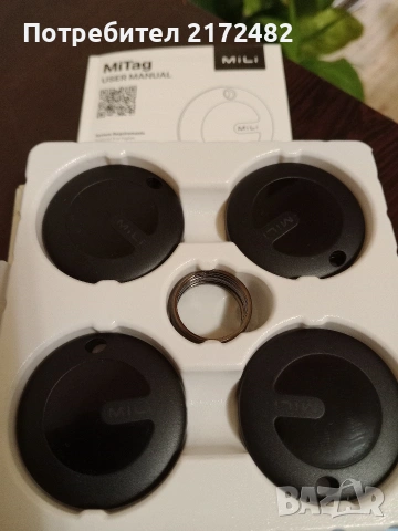 GPS тракери комплект 4 броя