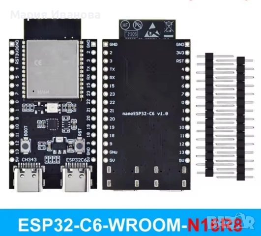 Esp32 C6 Flash 16mb N16R8, снимка 2 - Друга електроника - 52317459