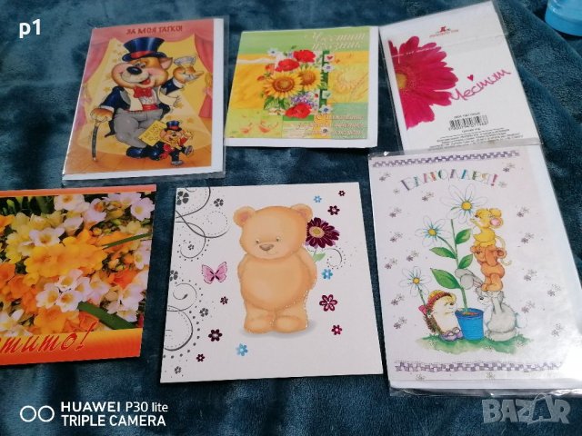 Картички големи 120 броя 70 лв, снимка 5 - Други - 38650941