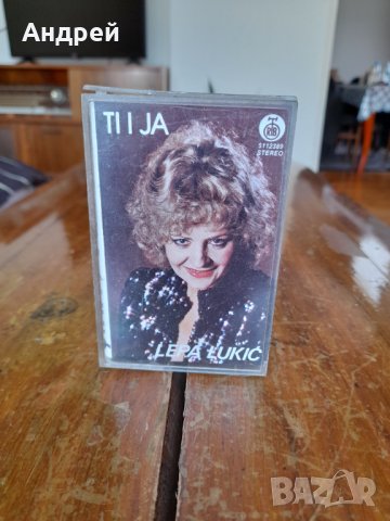 Стара аудио касета,касетка Lepa Lukic