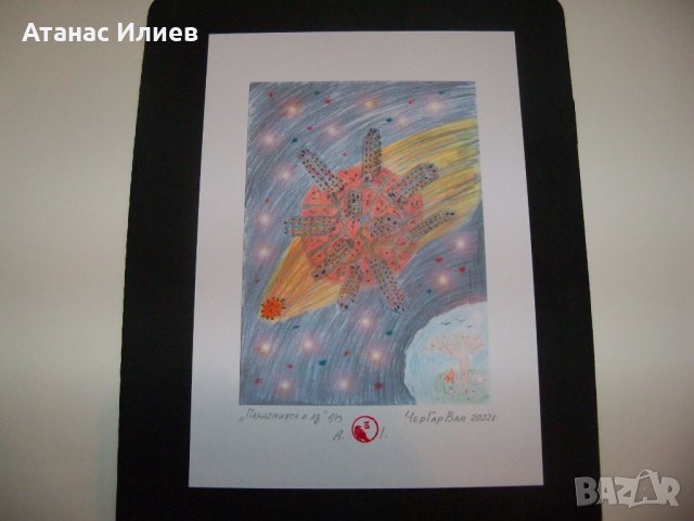 "Пандемията и аз" картина на художника ЧерГарВан, снимка 5 - Картини - 37555250