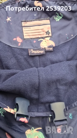 Гащеризон за дъжд и сняг 7-8 години, снимка 7 - Детски панталони и дънки - 52532308