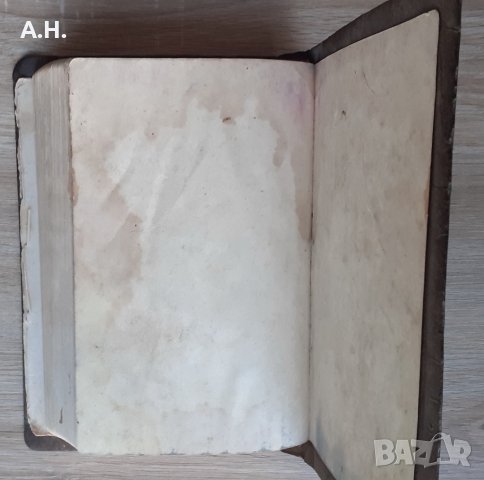  1924г. Библия Стар и Нов завет-Царство България, снимка 10 - Антикварни и старинни предмети - 38730433