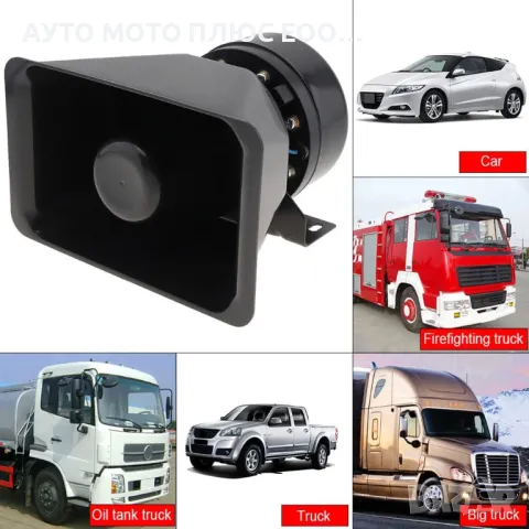Сирена с микрофон 12V, 100W - 5 сигнални мелодии., снимка 7 - Аксесоари и консумативи - 48971327