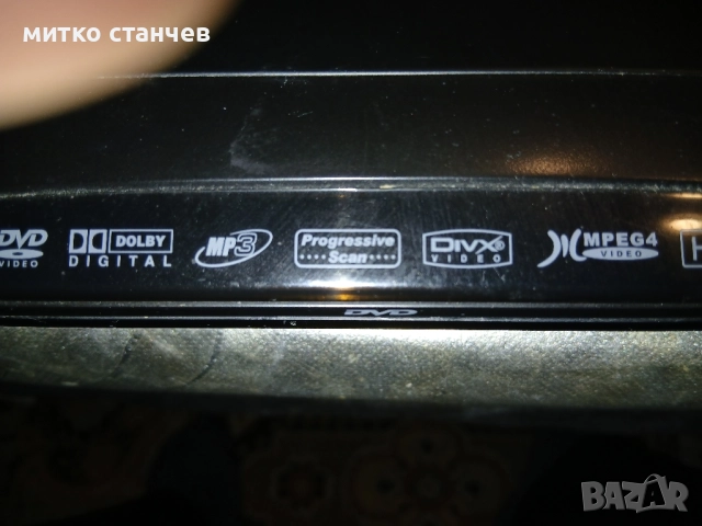 Продавам DVD плейер, снимка 10 - Плейъри, домашно кино, прожектори - 52198227