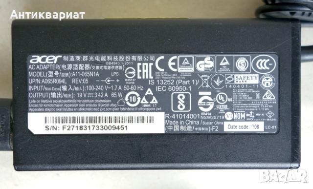 Лаптоп Acer N17H2 за ремонт или за части + Acer A11-065N1A, снимка 9 - Лаптопи за дома - 51503532