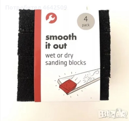 Комплект Шлифовъчни Блокчета за мокро и сухо шлифоване 4бр, снимка 3 - Други инструменти - 52420602