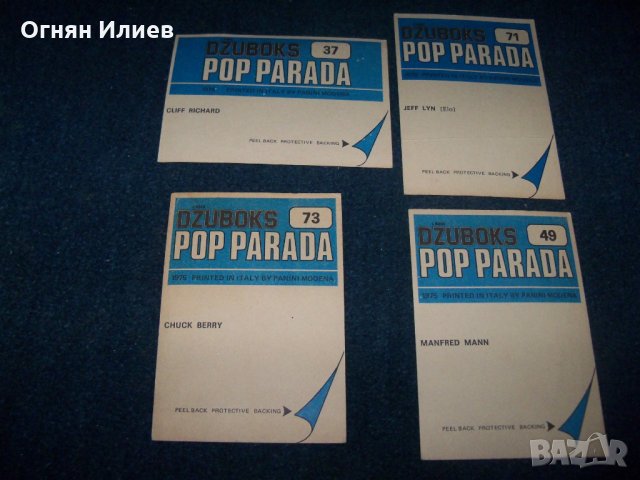 Стари картички–стикери DZUBOKS POP PARADA 1975г., снимка 7 - Други ценни предмети - 26635936