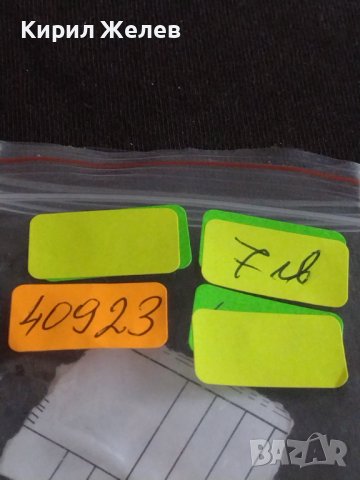 Ретро Арт стил брошка накит украшение КОН много красива 40923, снимка 7 - Други - 43725906