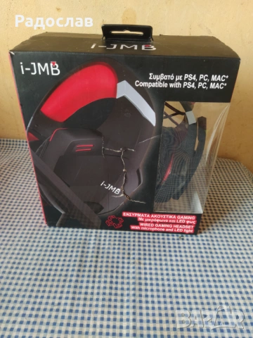 геймърски слушалки  I-JMB, снимка 7 - Слушалки за компютър - 53316615