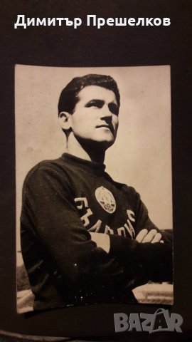 За фенове на ЦСКА 