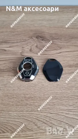 Силиконов кейс (калъф) за ключ на БМВ/BMW Ромбоид , снимка 7 - Аксесоари и консумативи - 48332473