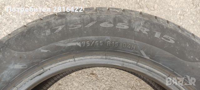 Летни гуми 175/65 R15 84H Pirelli Cinturato P1 3бр., снимка 4 - Гуми и джанти - 36520107