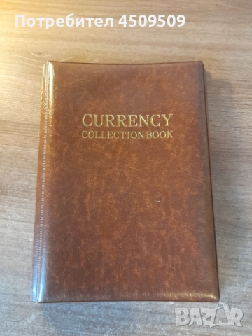Албум за банкноти