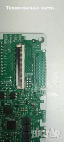Дефектен Main Board ML41A050592B BN9651894B от телевизор Samsung UE32T4302AK CY-JN032AGLR3V, снимка 4 - Части и Платки - 53371469