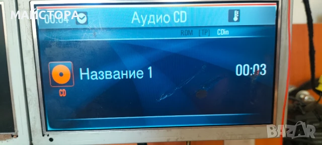 Opel Insignia DVD800 NAVI, снимка 2 - Аудиосистеми - 50959574