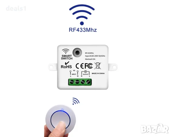 Безжично Дистанционно управление 433MHz 10A 100-240V, снимка 1 - Друга електроника - 47865501