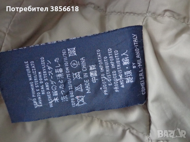 Италианско вталено бежово пухено яке с колан, снимка 6 - Якета - 51469003