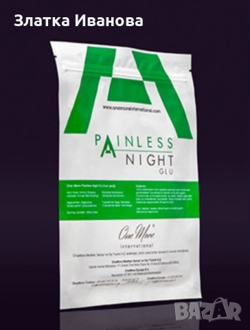 Плaстири при болки във врата ,гърба, кръста, снимка 4 - Други - 47814413