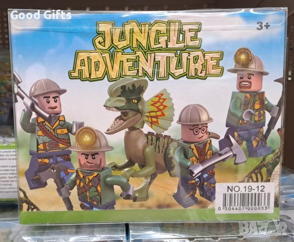 Комплект 2 броя фигури с Динозавър тип Лего, снимка 3 - Фигурки - 43467536