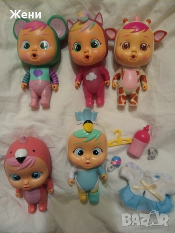 Оригинални Mini Cry Baby IMC Toys малки Край бейби