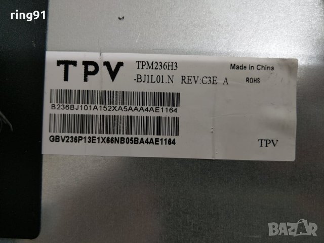 Захранване - 715G6437-P01-000-002S TV BLA-236/152R, снимка 3 - Части и Платки - 26892214