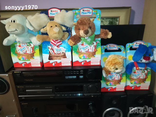 КИНДЕРАЦИТЕ-КОЛЕКЦИЯ 1212231154, снимка 8 - Колекции - 43377149