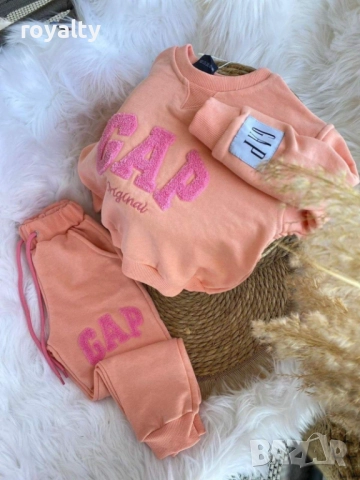 Детски Комплект 