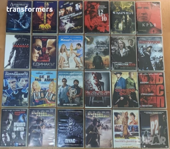 DVD-С Български Субтитри , снимка 1