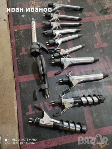 Маши за Коса