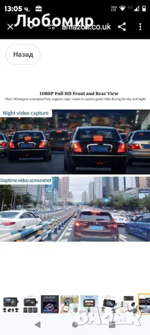 Мотоциклетна камера, наблюдение на паркиране, GPS, нощно виждане Камера за мотоциклет

, снимка 8 - Аксесоари и консумативи - 47689375