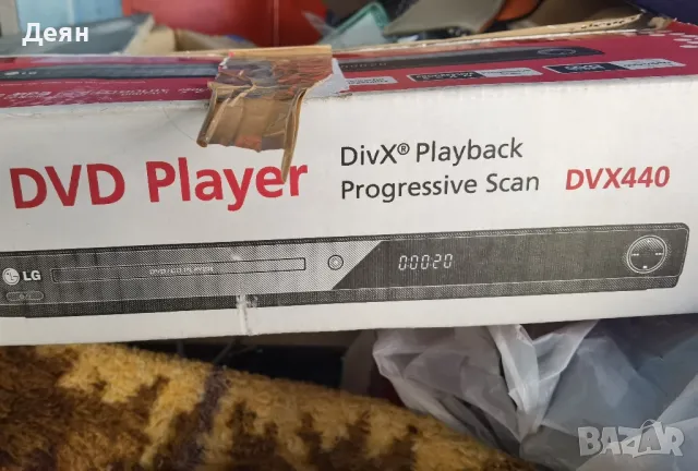 Lg DVD ново в кашон, снимка 3 - Плейъри, домашно кино, прожектори - 48745015
