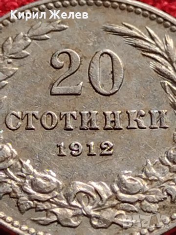 МОНЕТА 20 стотинки 1912г. ЦАРСТВО БЪЛГАРИЯ ПЕРФЕКТНО СЪСТОЯНИЕ РЯДКА ЗА КОЛЕКЦИОНЕРИ 35736, снимка 7 - Нумизматика и бонистика - 39537814