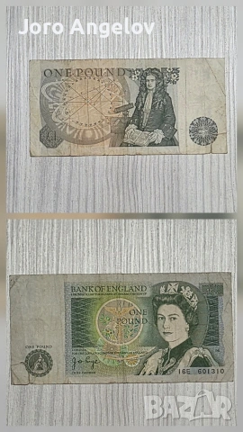 Един Паунд, снимка 3 - Нумизматика и бонистика - 53055439