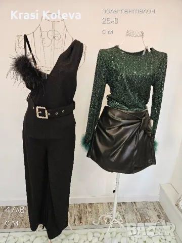 дамски рокли поли панталони сака гащеризони якета различни модели , снимка 9 - Рокли - 48443831