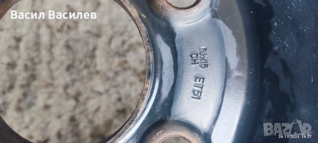 Продавам зимни гуми с метални джанти , снимка 6 - Гуми и джанти - 52472491