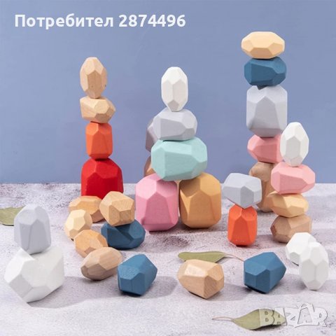 3607 Игра за баланс с цветни камъчета, снимка 11 - Други - 36765906