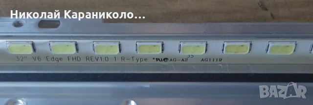 Продавам Power-17PW07-2,Main-17MB60-4,T.con-6870C-0368A,лед ленти-3660L-0373A тв.SHARP LC-32LE510E , снимка 15 - Телевизори - 28241058