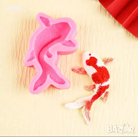 Дълга риба сом кои китайска силиконов молд форма фондан шоколад гипс декор 