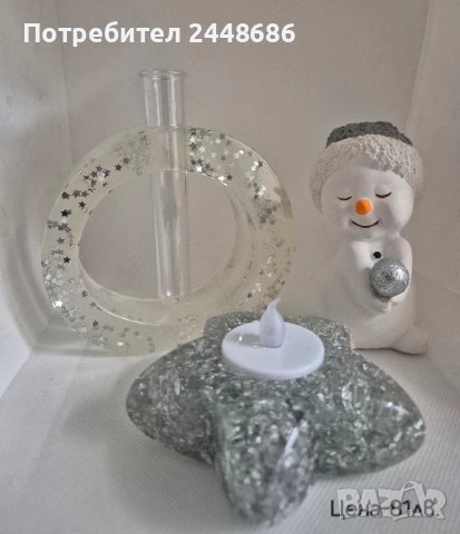 Коледни подаръци, снимка 2 - Декорация за дома - 52479432