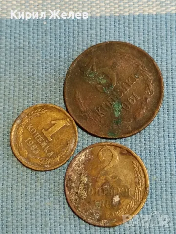 Три монети копейки СССР редки за КОЛЕКЦИЯ ДЕКОРАЦИЯ 39400