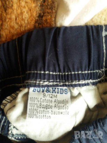 Детски дънки , снимка 5 - Други - 40026196