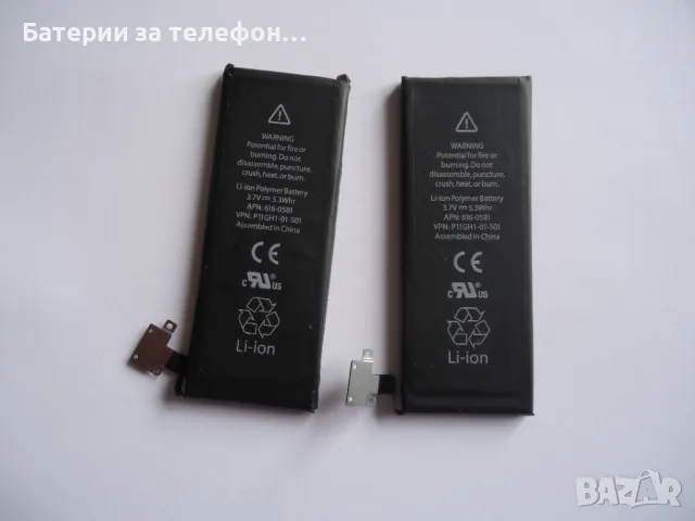 Батерия за iPhone 4s