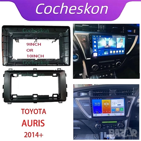 Мултимедия, Двоен дин, за Toyota Auris, Андроид, за Тойота Аурис, DIN екран, навигация, Android, снимка 4 - Аксесоари и консумативи - 52497457