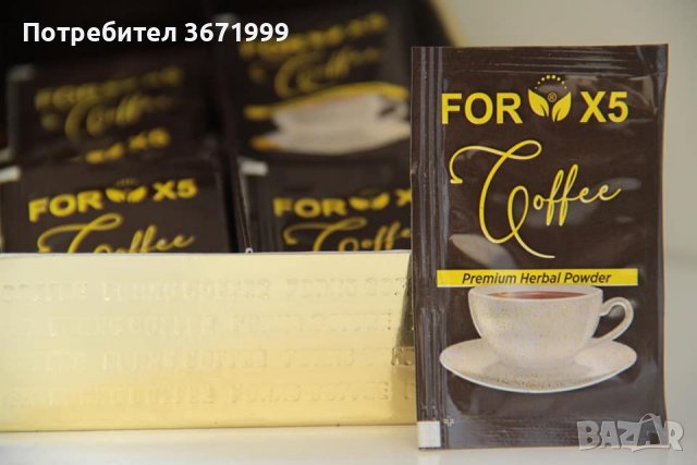Кафе Coffee Forx5 Кафе за отслабване., снимка 2 - Други - 40006004