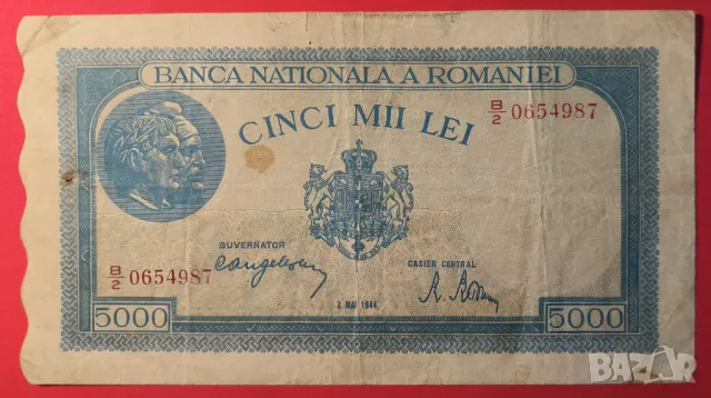 Румъния 5000 леи 1944 година